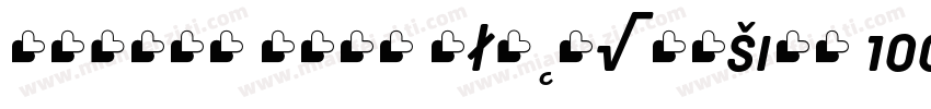 Brauer Neue BlackVersion 1001字体转换
